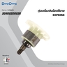 อะไหล่ทุ่นไฟฟ้า DCPB358 #T1