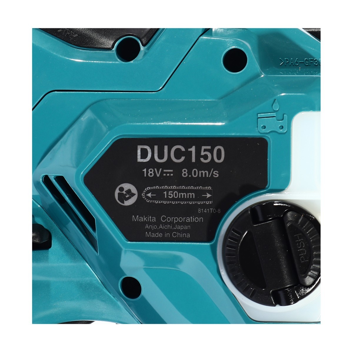 DUC150SF เลื่อยโซ่ 6