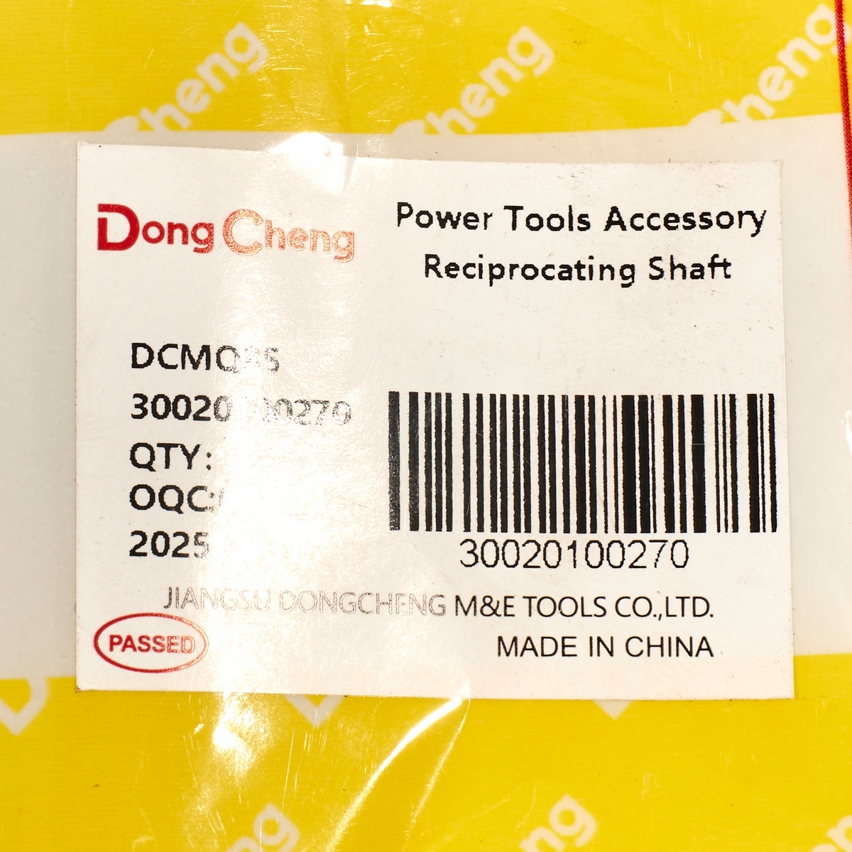 อะไหล่ DCMQ85 #41 RECIPROCATING SHAFT