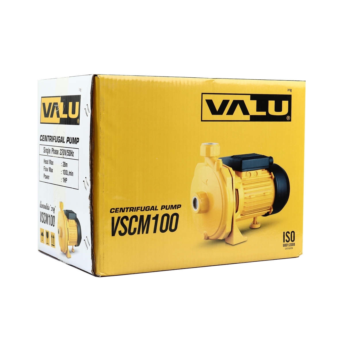 VSCM100 ปั๊มหอยโข่ง 1.00 HP 1