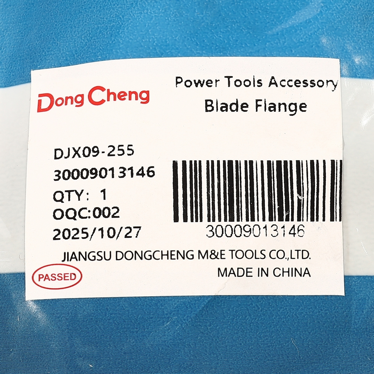 อะไหล่ DJX09-255 #96 BLADE FLANGE