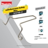 อะไหล่ 4323#35 SAFETY WIRE (M4301B)