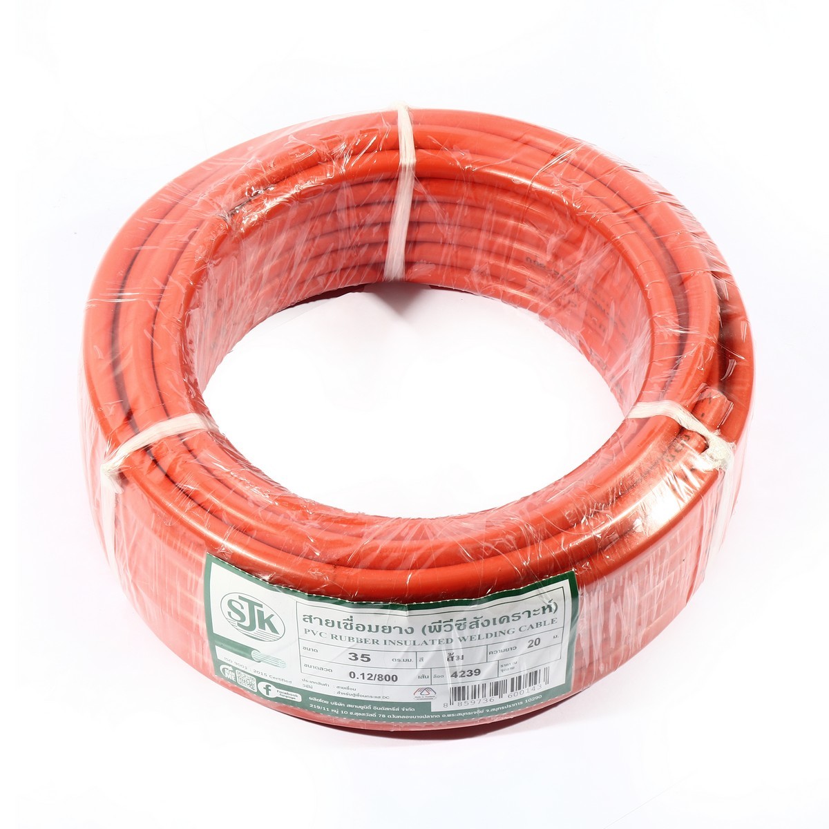 สายเชื่อม 35 SQ.MM0.12/800เส้น (20เมตร)