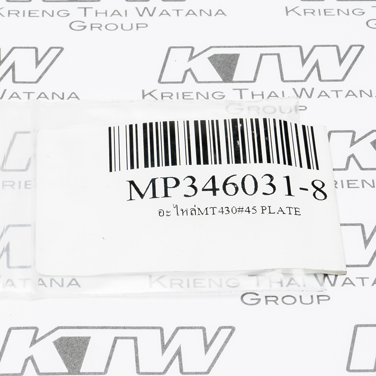 อะไหล่ M4302B#45 PLATE (MT430)