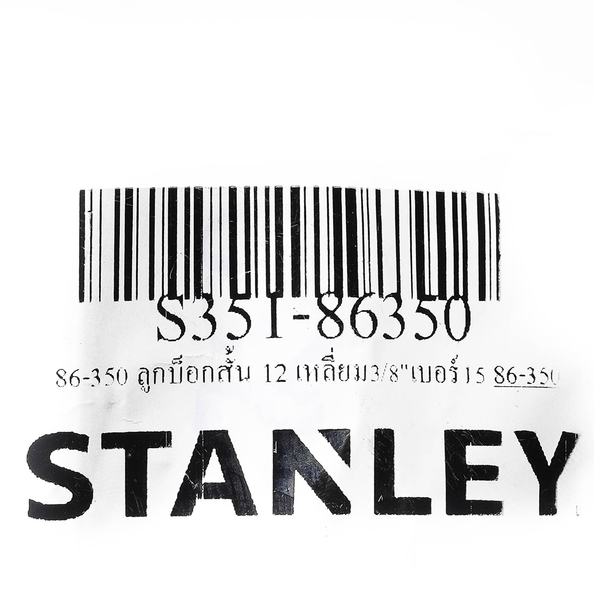 86-350 ลูกบ็อกสั้น 12 เหลี่ยม3/8