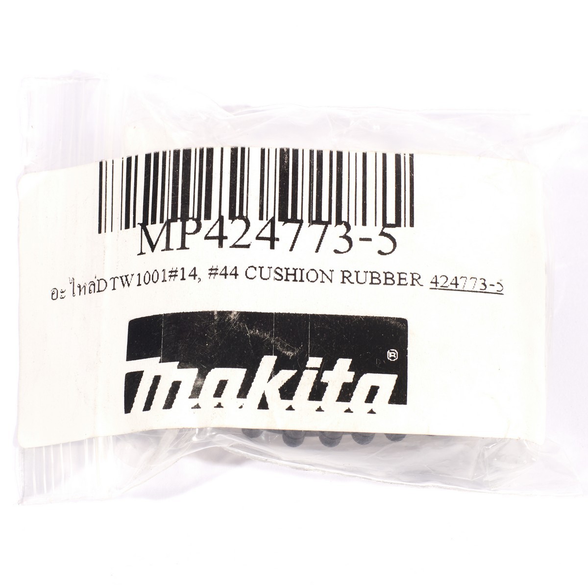 อะไหล่DTW1001#14, #44 CUSHION RUBBER