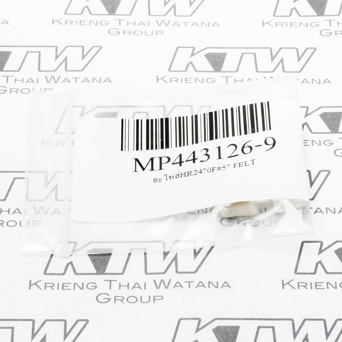 อะไหล่HR2470F#57 FELT