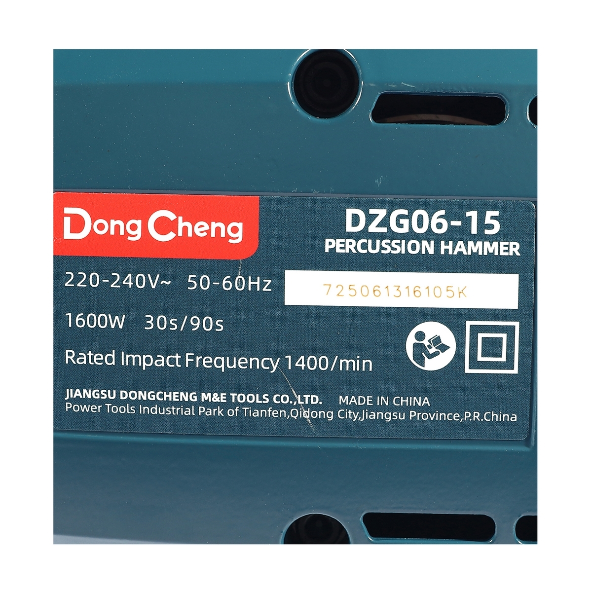 สกัด 15 KG / 48J - HEX30 - 1600W