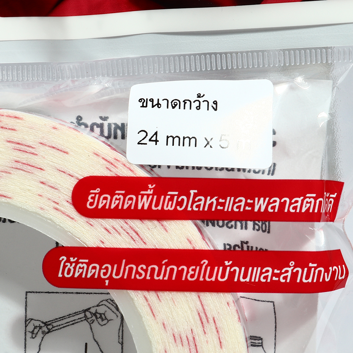 PW21 เทปโฟม 2 หน้า ขนาด 24มม.X5ม.