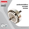 อะไหล่ทุ่นไฟฟ้า DUC254 (ROTOR)(619518-6)