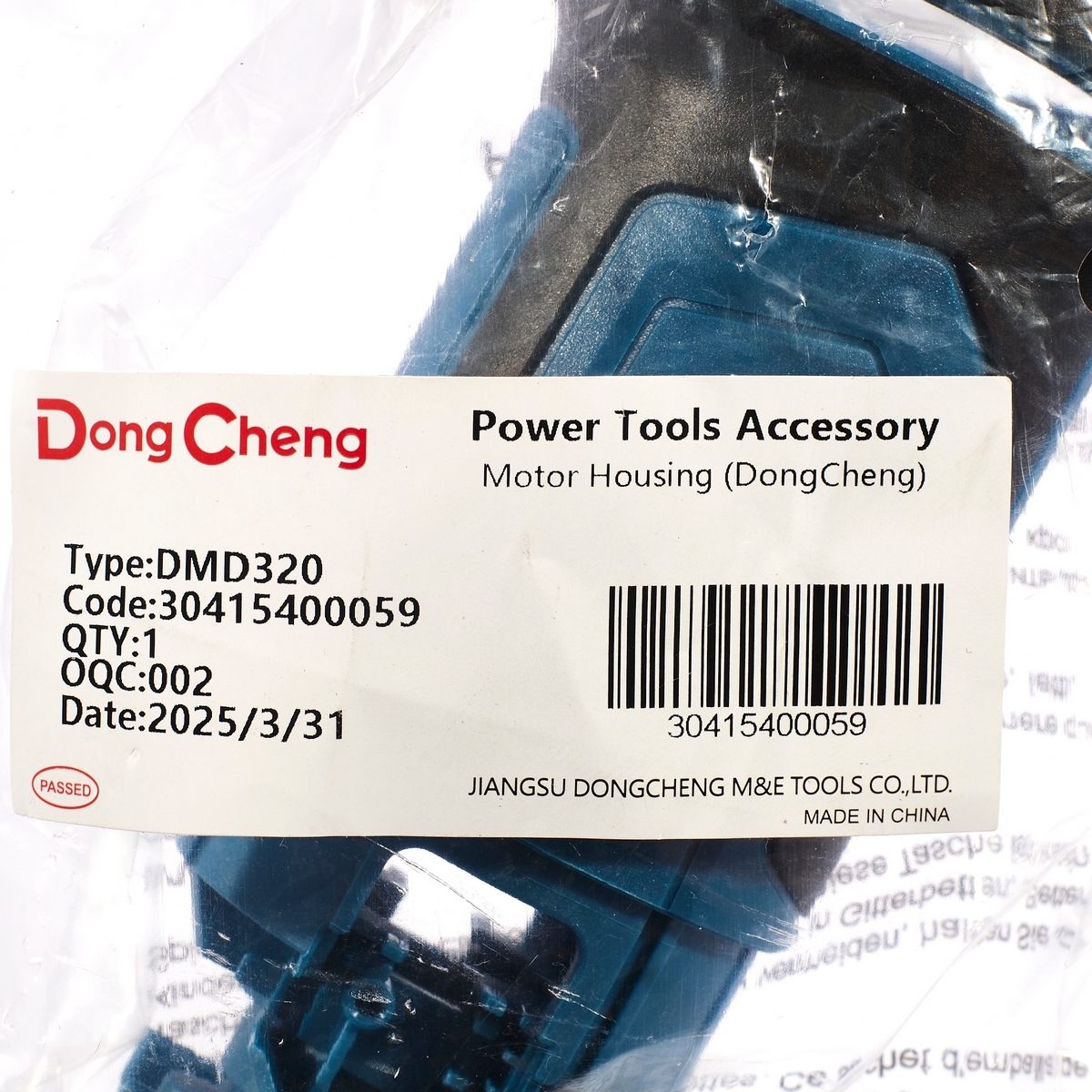 อะไหล่ DMD320 #41 MOTOR HOUSING