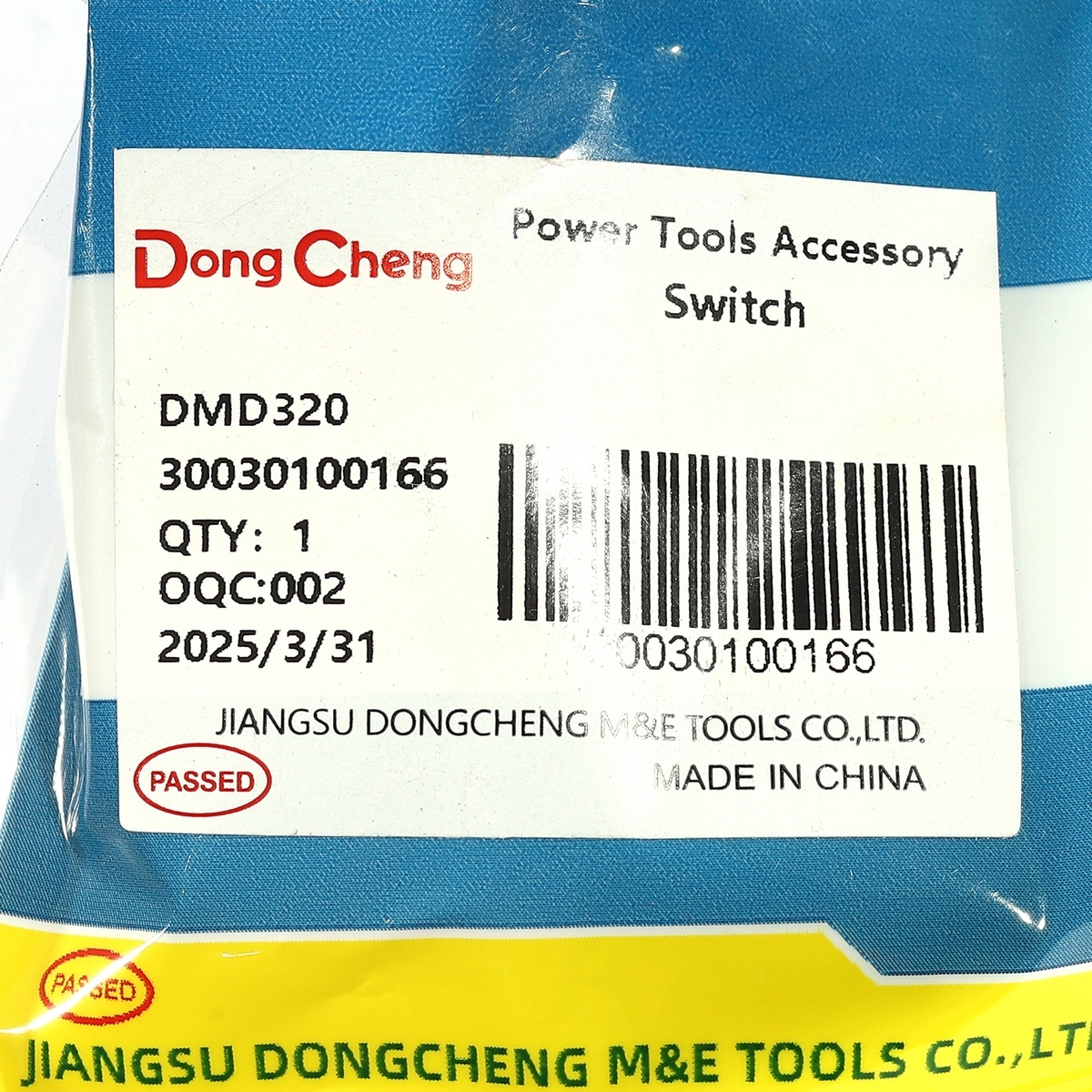 อะไหล่ DMD320 #36 SWITCH