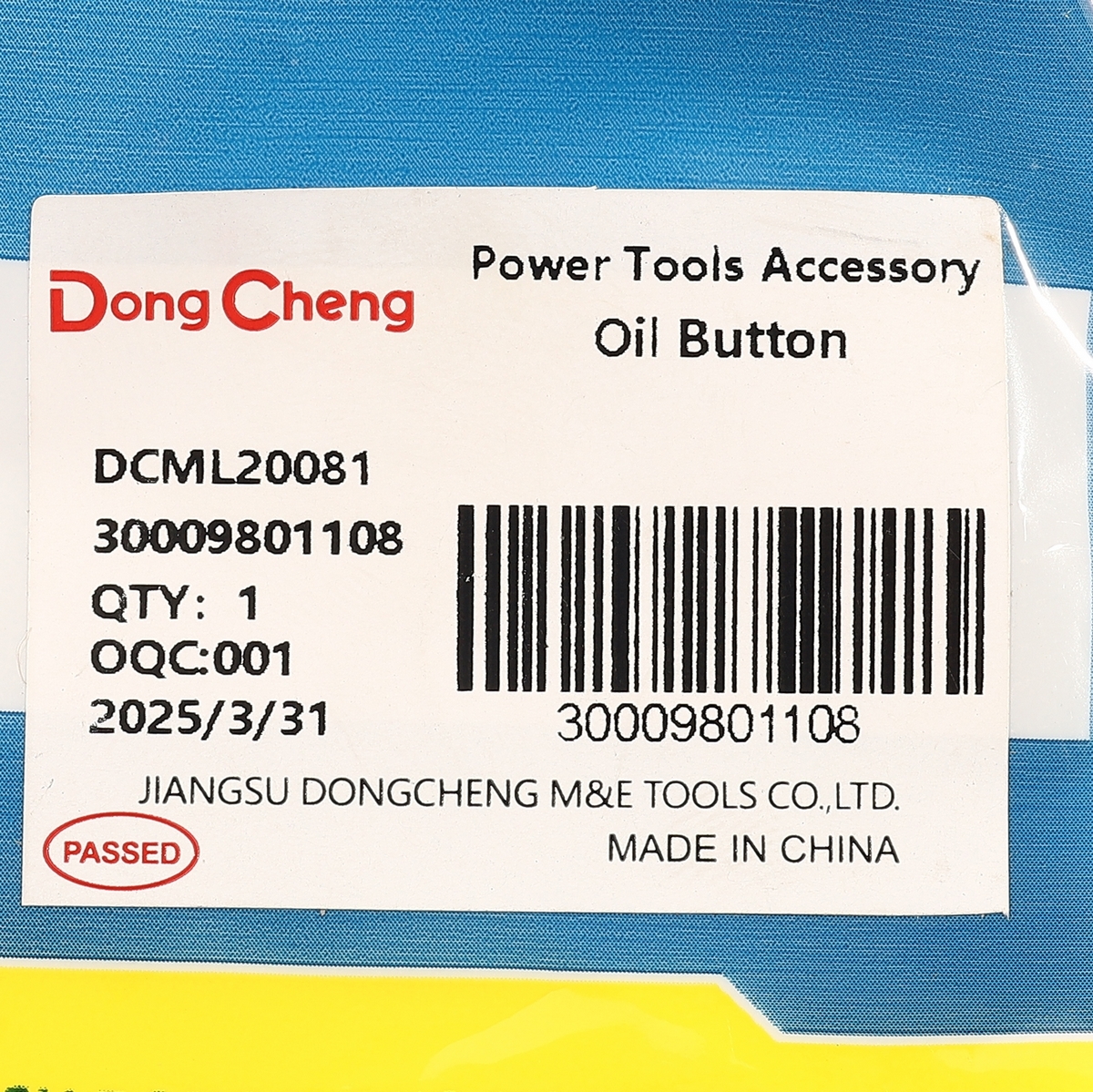 อะไหล่ DCML20081#25 OIL BUTTON