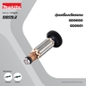 อะไหล่ทุ่นไฟฟ้า GD0601/GD0600(510175-2)