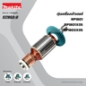 อะไหล่ทุ่นไฟฟ้า RP1801 (517803-0)