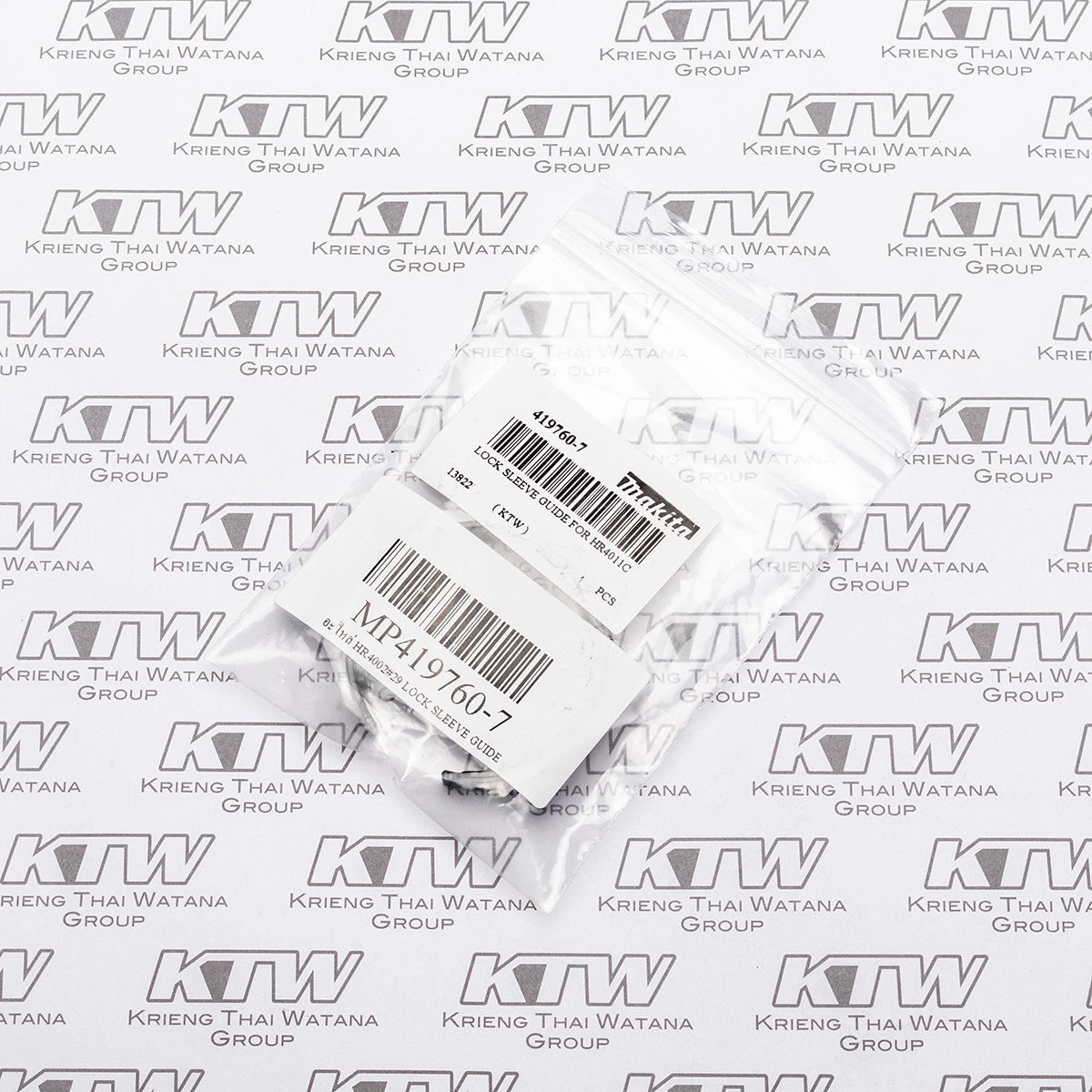 อะไหล่ HR4002#29 LOCK SLEEVE GUIDE