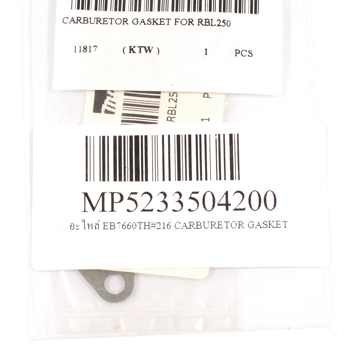 อะไหล่ EB7660TH#216 CARBURETOR GASKET
