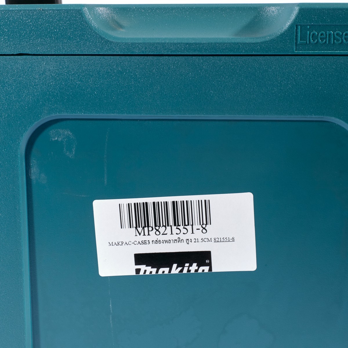 MAKPAC-CASE3 กล่องพลาสติก สูง 21.5CM