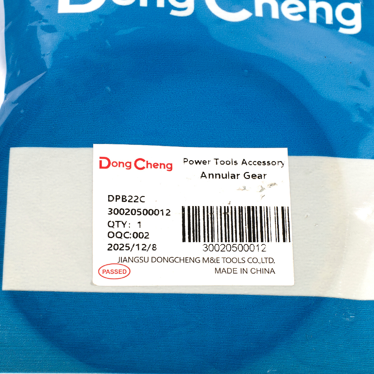 อะไหล่ DPB22C #4 ANNULAR GEAR