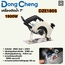 เครื่องตัดน้ำ 7" - 1900W