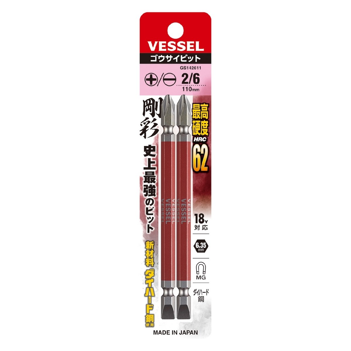 GS14 +2/-6X110 ดอกไขควงแฉก-แบน(2ดอก/แพค)