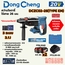20V-BL โรตารี่ 26MM 3ระบบ/3.1J ชุด4A*2