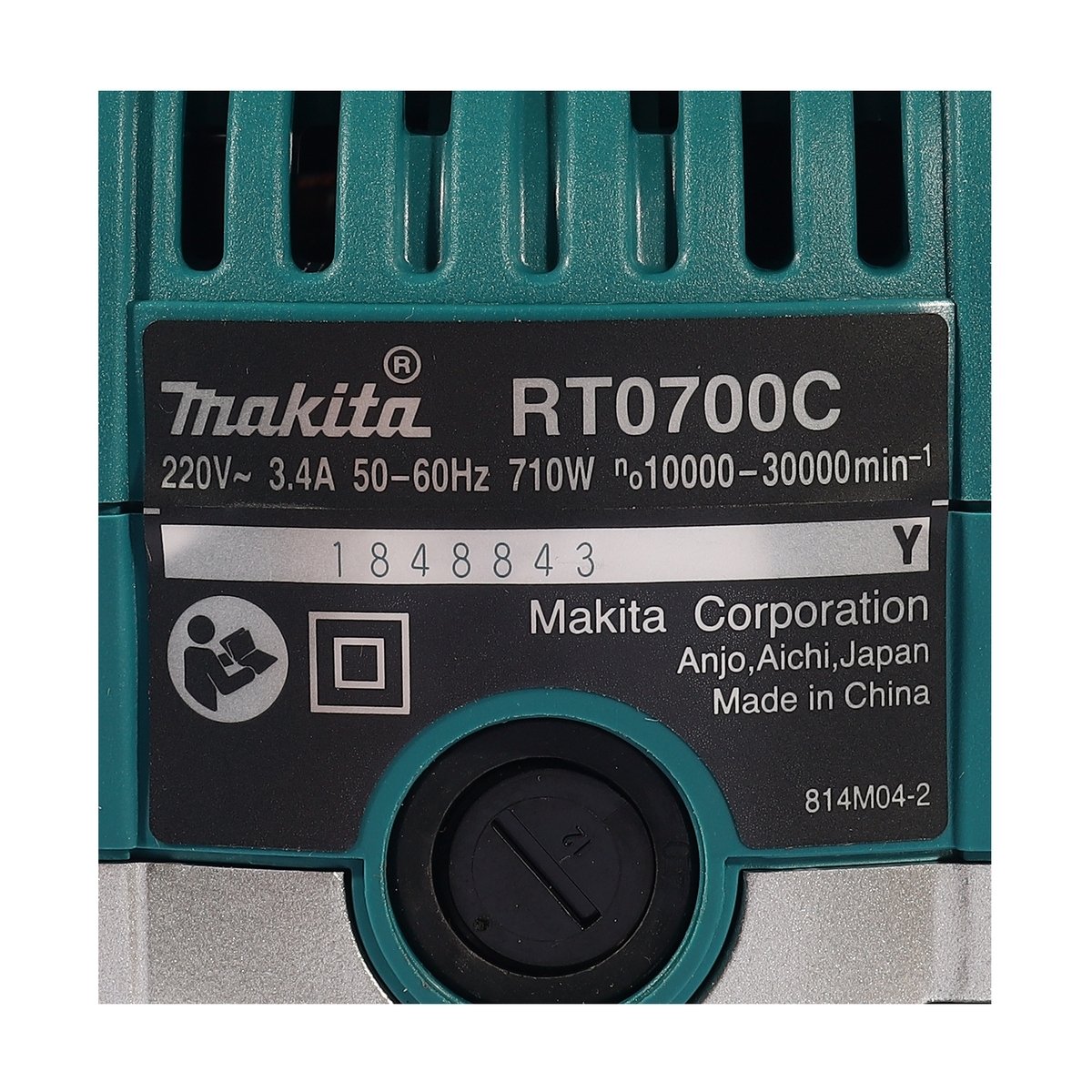 RT0700C ทริมเมอร์ปรับรอบ