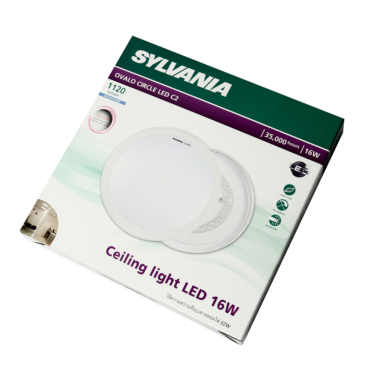ชุดโคมไฟเพดานขอบลายวินเทจ LED 16W DL