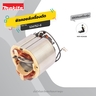 อะไหล่ฟิลคอยล์ M2402B (534752-6)