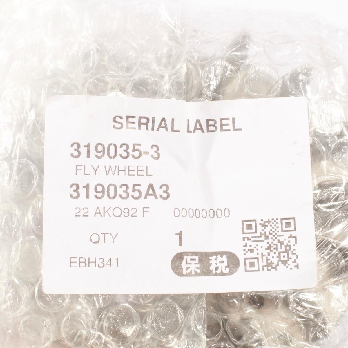 อะไหล่EBH340U#66 จานไฟ (340R#71)