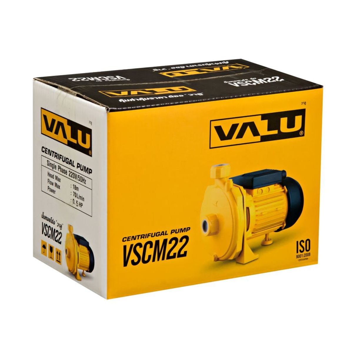 VSCM22 ปั๊มหอยโข่ง 0.50 HP 1