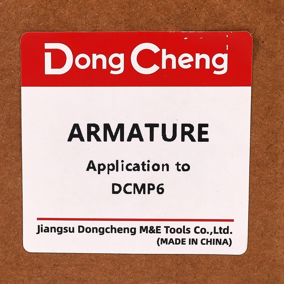 อะไหล่ทุ่นไฟฟ้า DCMP6