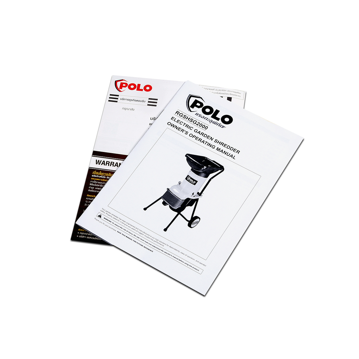 HSG2000 เครื่องย่อยกิ่งไม้ 38 MM (AW)