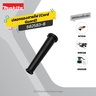 อะไหล่ M9513B#47 CORD GUARD