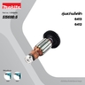 อะไหล่ทุ่นไฟฟ้า 6411,6412,6413(515698-5)