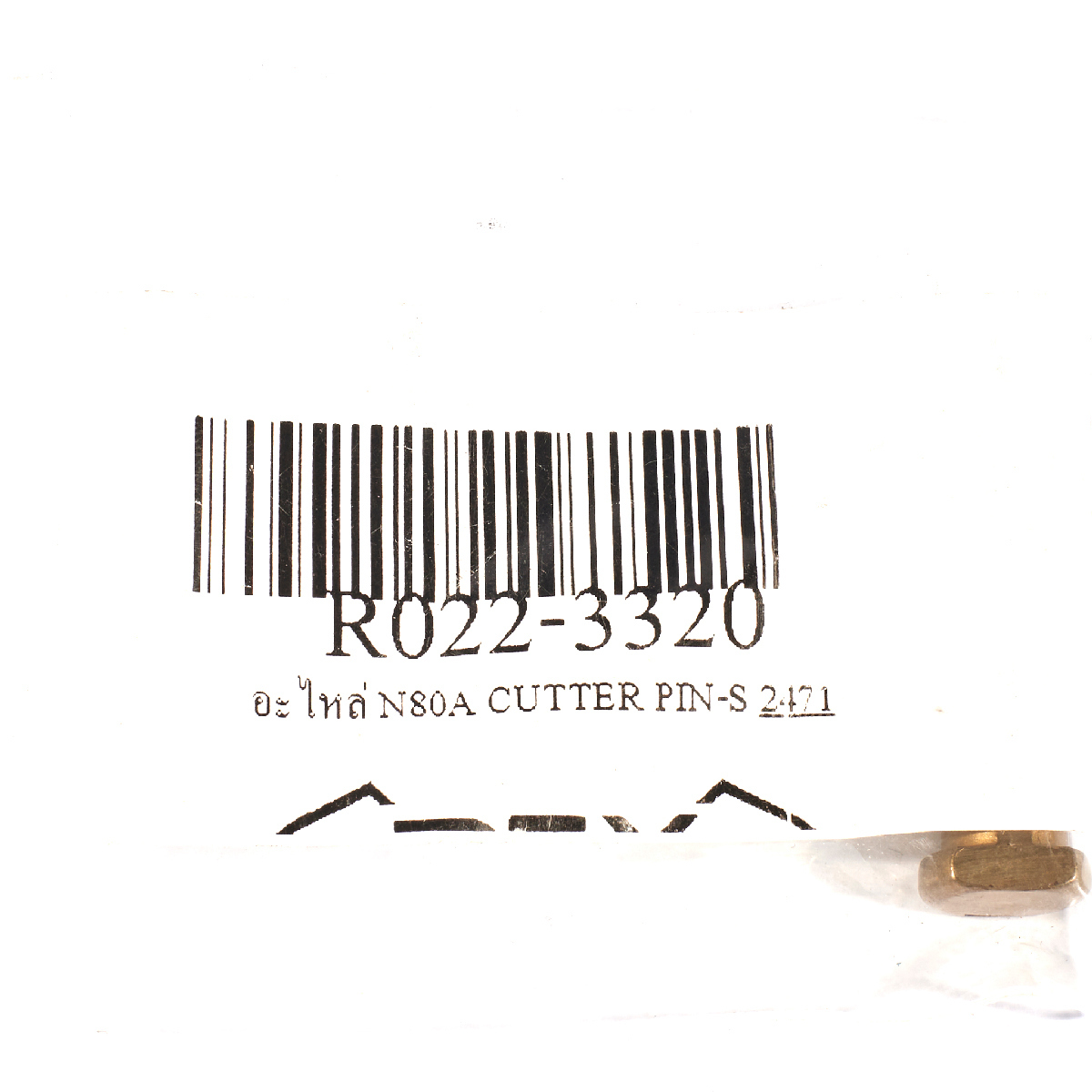 อะไหล่ N80A CUTTER PIN-S