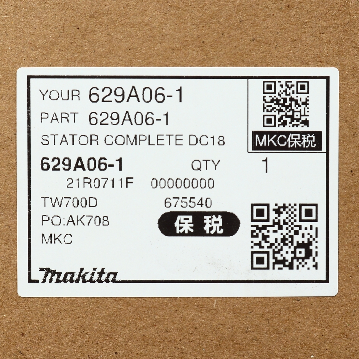 อะไหล่ฟิลคอยล์ DTW700 (629A06-1)