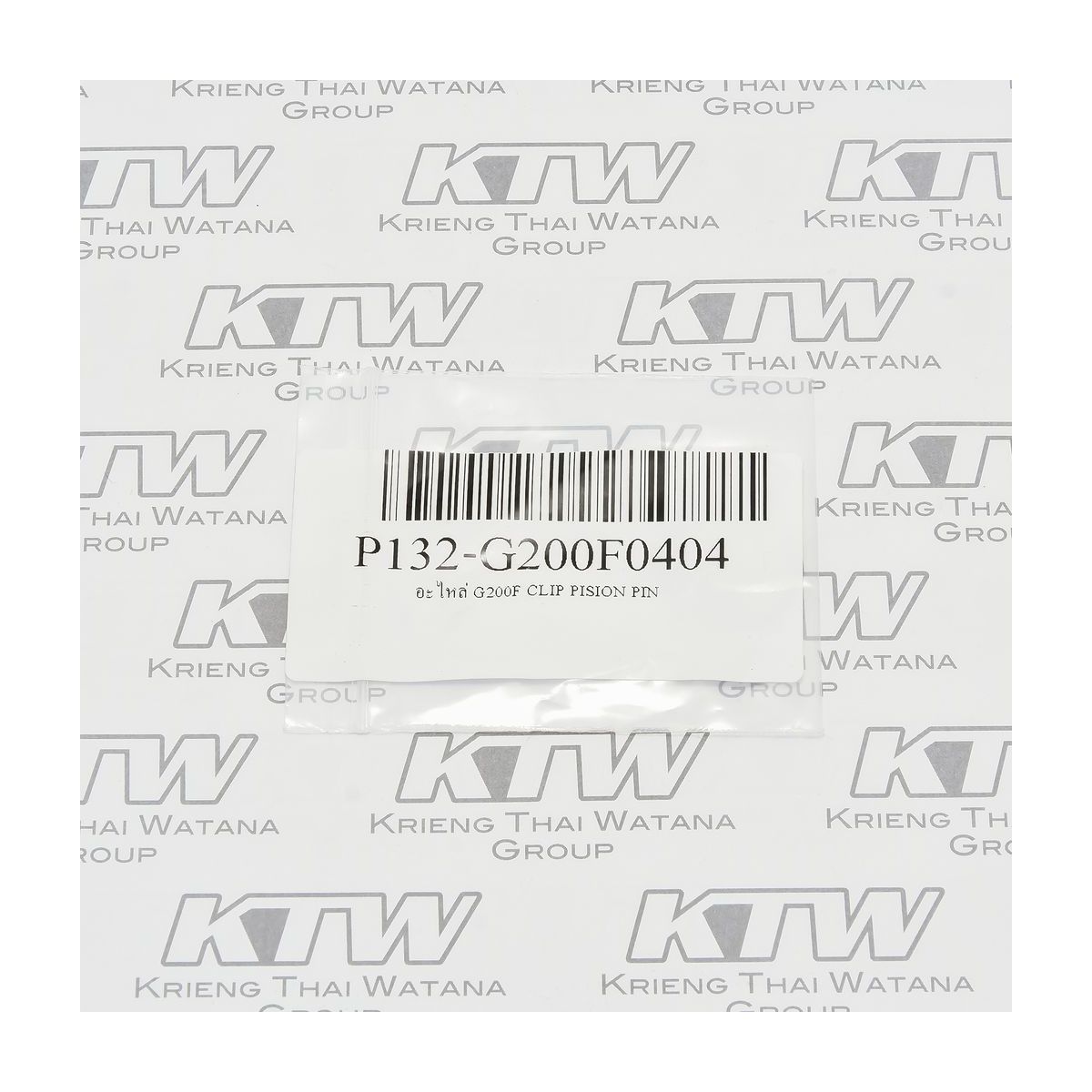 อะไหล่ G200F CLIP PISION PIN