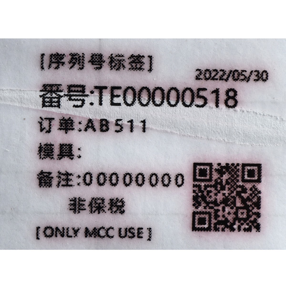 อะไหล่ DCF102#32 PCB