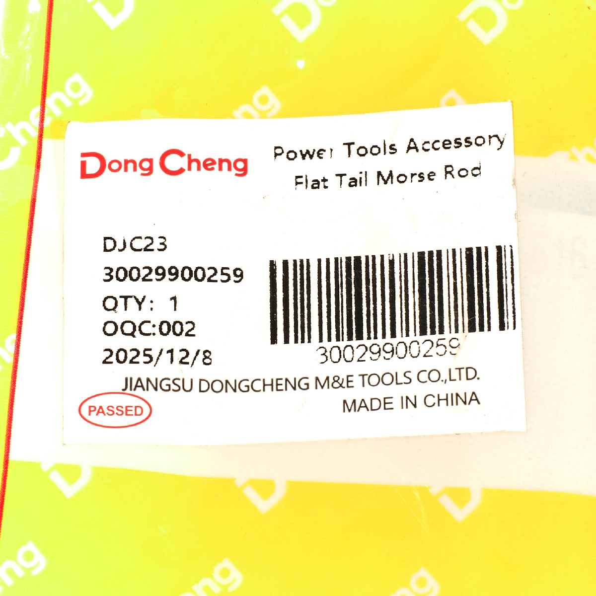 อะไหล่ DJC23 #T10 EXTENSION ROD