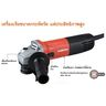 MT-967 เครื่องเจียร์ 4" 850W-สวิทซ์ข้าง