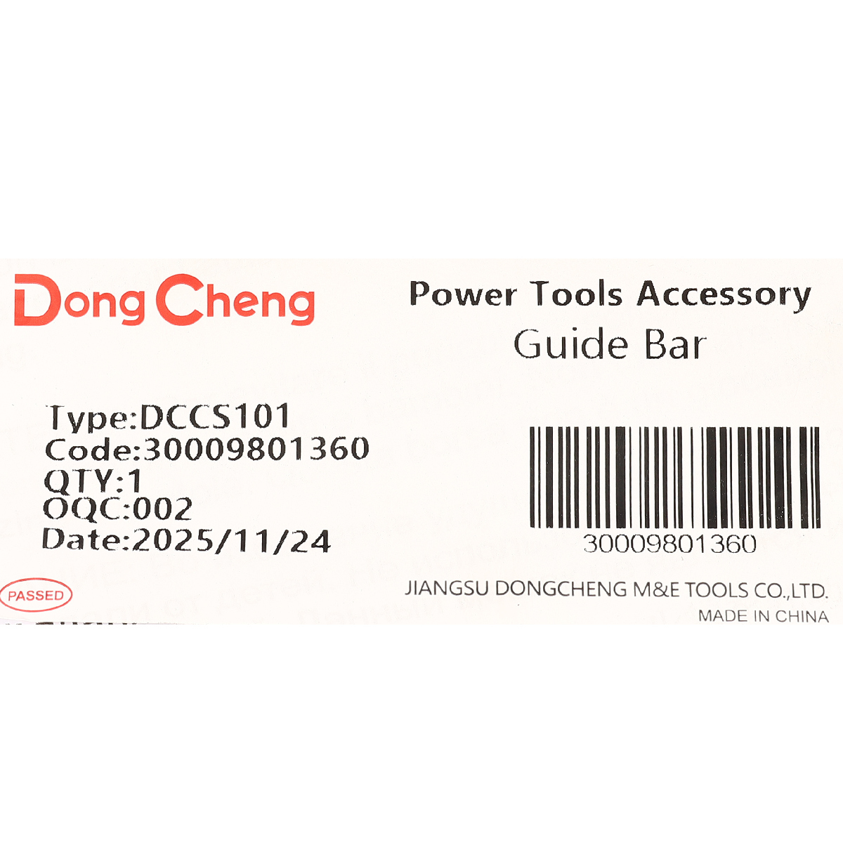 อะไหล่ DCCS101 #39 GUIDE BAR บาร์ 10