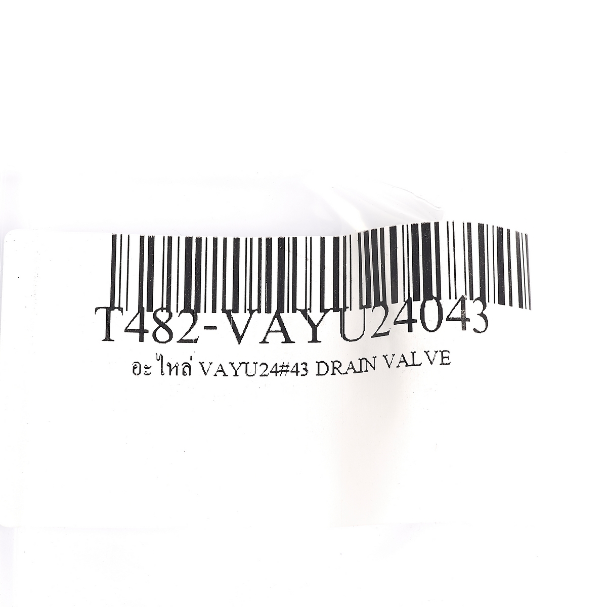 อะไหล่ VAYU24#43 DRAIN VALVE