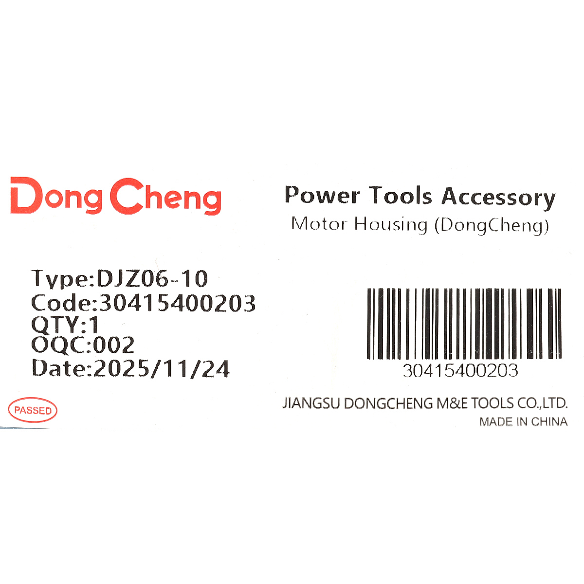 อะไหล่ DJZ06-10 #17 MOTOR HOUSING