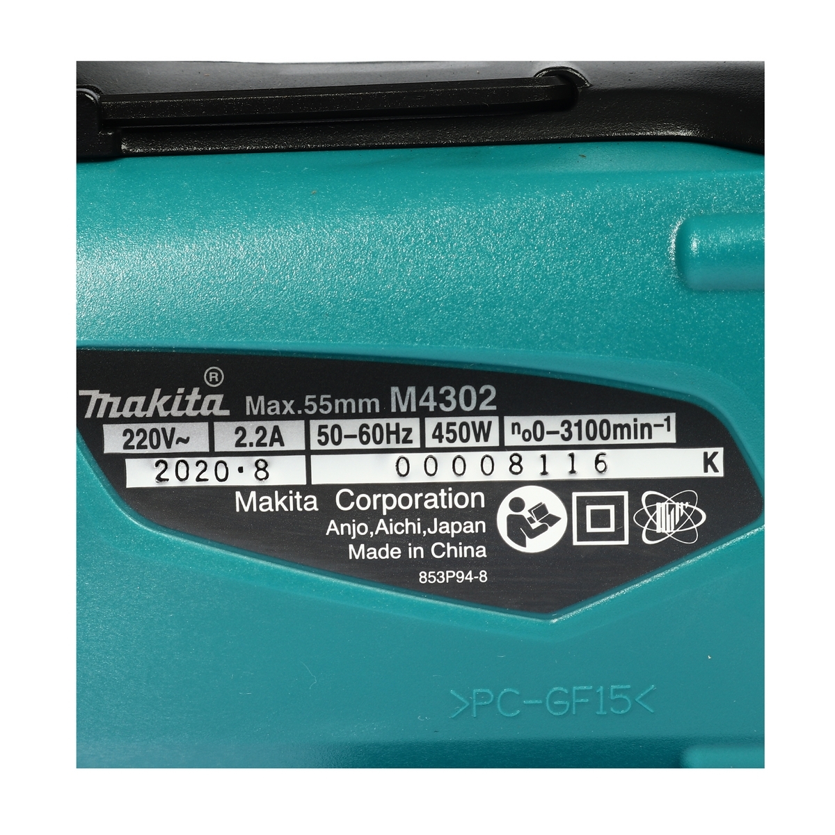 M4302B เลื่อยจิ๊กซอร์ งานหนัก B-TYPE