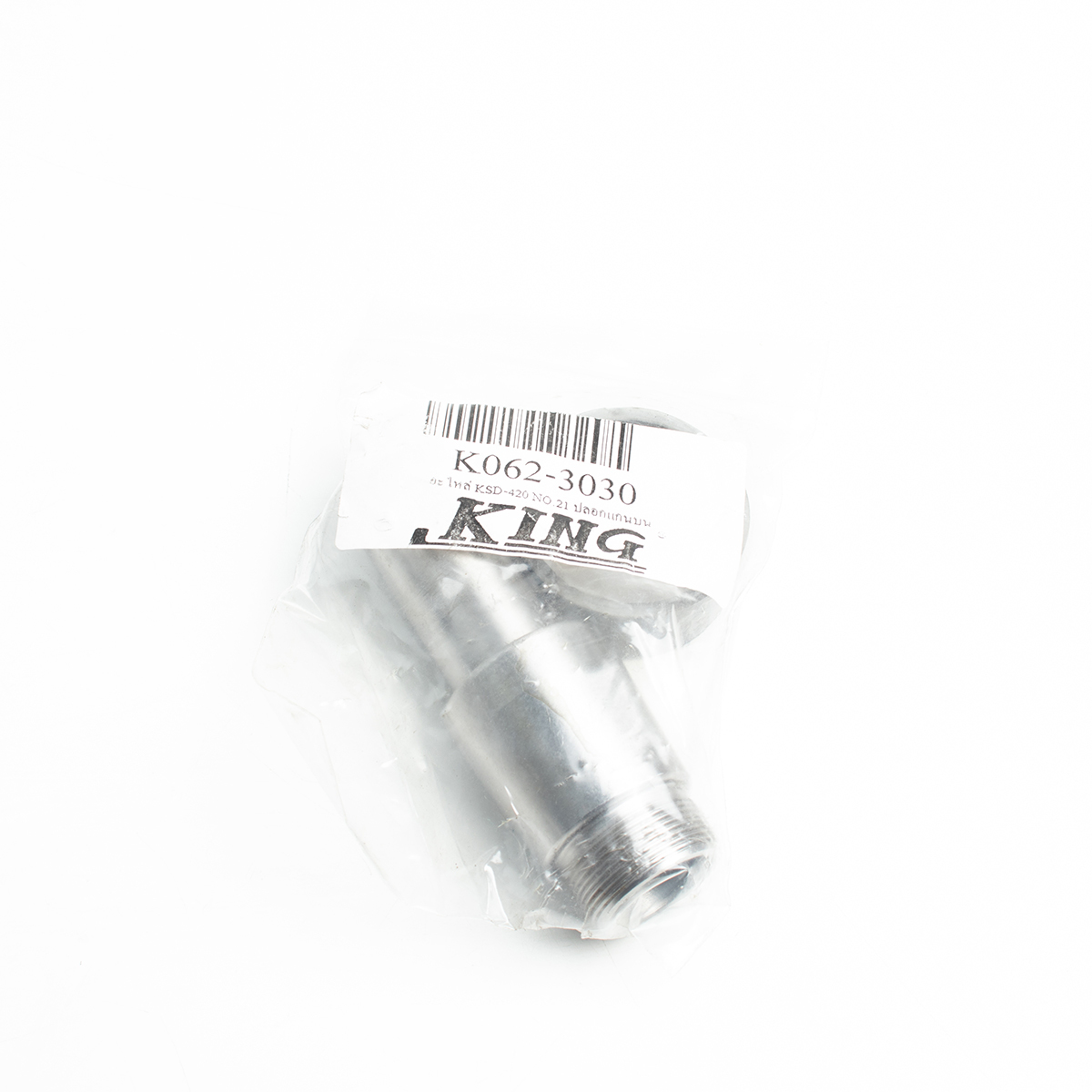 7 THRUST BLOCK DW-3000I