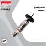 อะไหล่ทุ่นไฟฟ้า MT958,MT955 (515608-2)