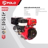 G460F เครื่องยนต์เบนซิน 16 HP