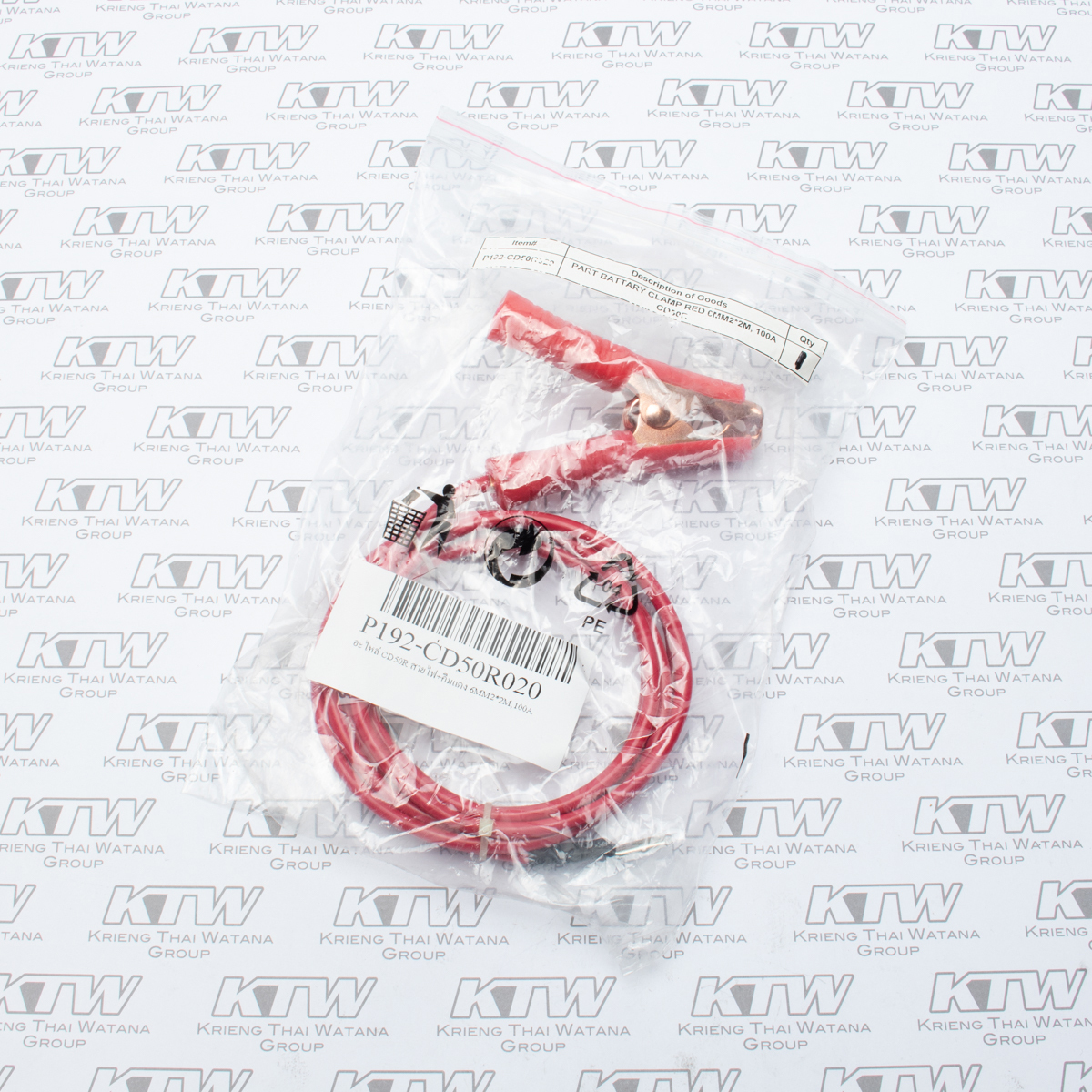 อะไหล่ CD50R สายไฟ+คีมแดง 6MM2*2M,100A