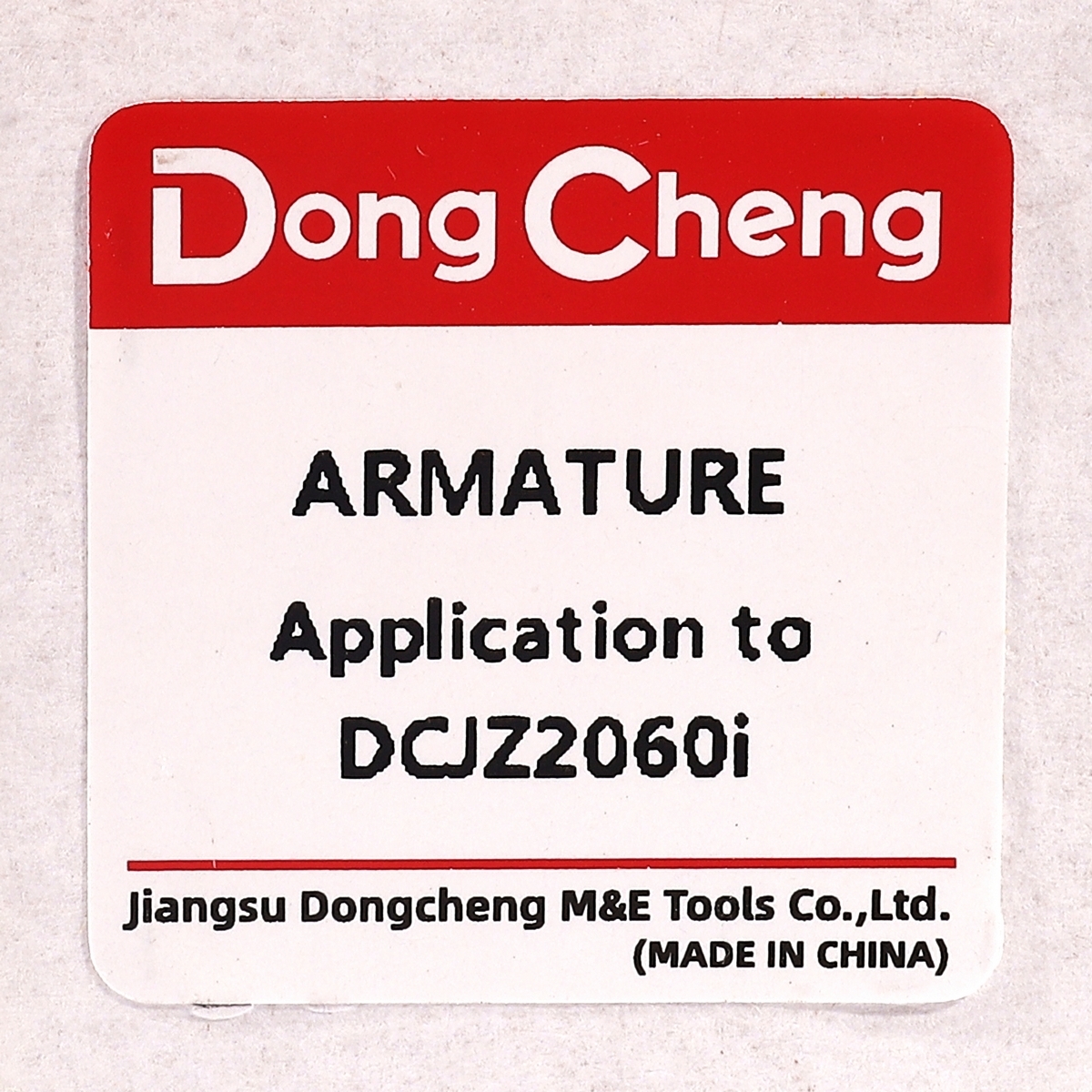 อะไหล่ทุ่นไฟฟ้า DCJZ2060I